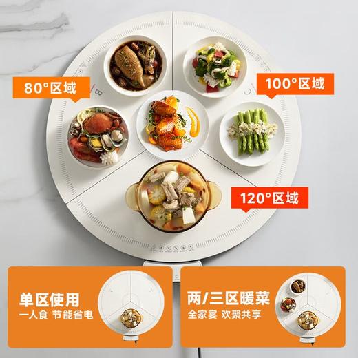 摩飞圆形折叠暖菜板MR8306 商品图2