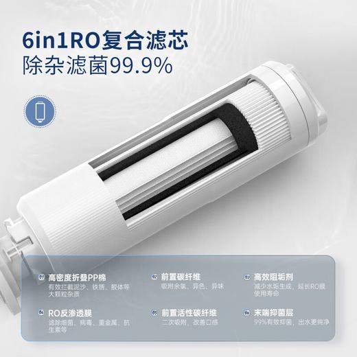 摩飞反渗透净水器MR6050【默认灰色，其他颜色备注】 商品图1