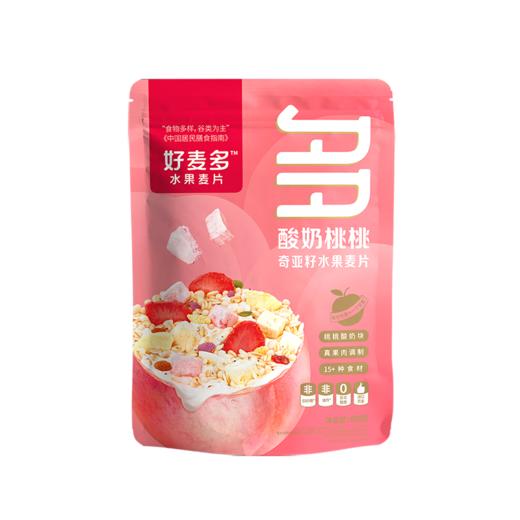 【麦麦SY】酸奶桃桃400g*2+酸奶多多216g+草莓优脆乳216g+酸奶果粒105g*2+小粉勺 商品图2