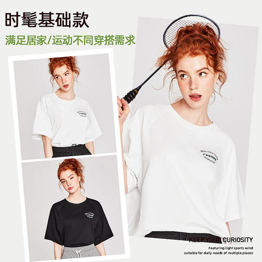 好奇蜜斯夏季休闲宽松遮肉圆领上衣套装T恤女内搭家居短裤  加比布朗 商品图2