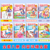 漫画基础教程美少女人物综合篇素描超级动漫新手初学零基础入门手绘临摹画册本技法书籍q版日本古风男生教材 商品缩略图4