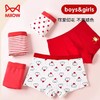 猫人儿童本命年内裤红色95%精梳棉4条装  XHR 商品缩略图7