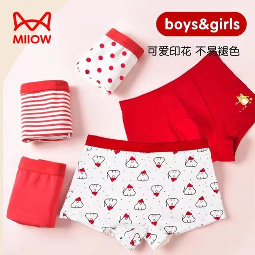 猫人儿童本命年内裤红色95%精梳棉4条装  XHR 商品图7