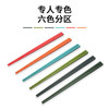康巴赫（KBH）珐贝系列分食合金筷（6双装）KH-JKFB01 商品缩略图1