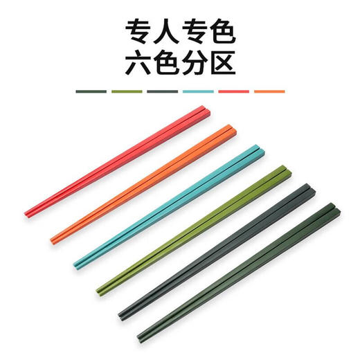 康巴赫（KBH）珐贝系列分食合金筷（6双装）KH-JKFB01 商品图1