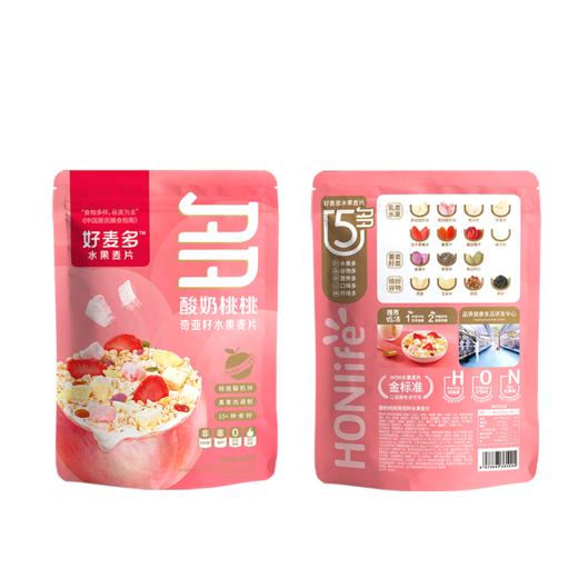 【麦麦SY】酸奶桃桃400g*2+酸奶多多216g+草莓优脆乳216g+酸奶果粒105g*2+小粉勺 商品图3