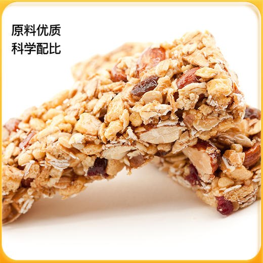 【神探伍伍】低升糖指数奇亚籽燕麦蛋白棒200g 商品图4