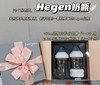 hegen奶瓶礼盒装 商品缩略图1