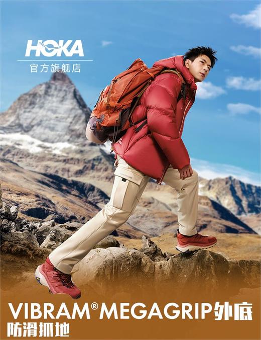 【HOKA ONE ONE男款卡哈2中帮徒步鞋KAHA 2GTX防水版&男女款卡哈2低帮徒步鞋Kaha2 LOW GTX皮革减震防水支撑】登山户外必备 防滑 商品图1