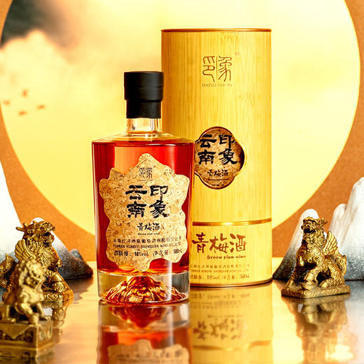 云南印象 果酒典范 云南印象青梅酒500ml*6整箱 商品图1