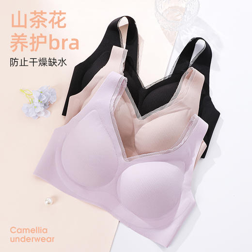 【山茶花养护】熳洁儿 无痕内衣水滴薄杯无钢圈文胸侧收上托不跑位24261502 商品图5