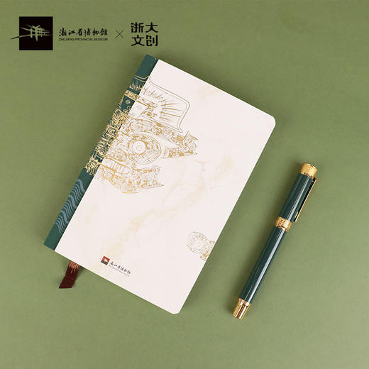 【浙大文创】浙江省博物馆联名神来之笔玉琮礼盒 商品图2