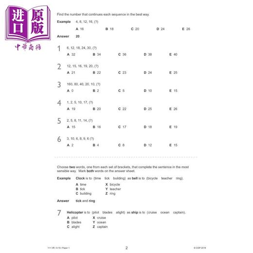【中商原版】11+ GL Verbal Reasoning Practice Papers - Ages 9-10 with Parents Guide & Online Edition 商品图2