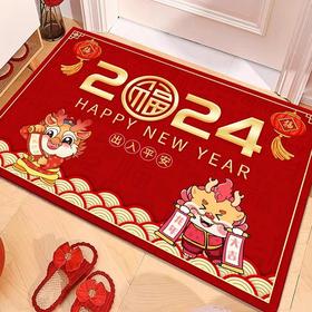 2025龙年【卡通红色地垫喜庆开门红地毯】入户门耐脏脚垫 门外蹭土垫