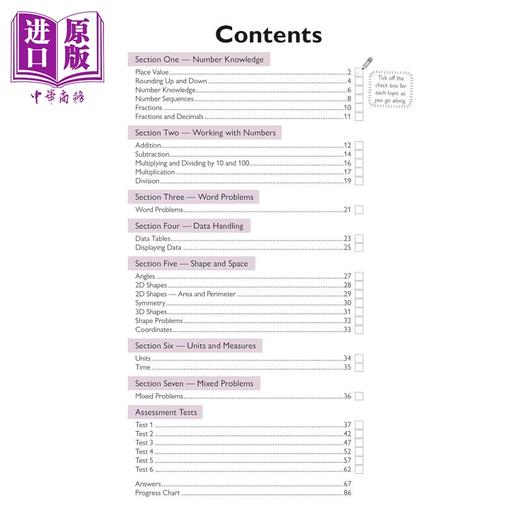 【中商原版】英国CGP 11+ GL Maths Practice Book & Assessment Tests - Ages 8-9 (with Online Edition) 商品图1