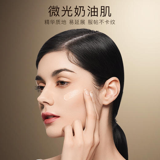 CZ【上新体验 持妆控油  | 特惠 ¥69.9】ZEESEA滋色菁华滤镜粉底液 20g（不参与任何满赠和加送礼） 商品图3