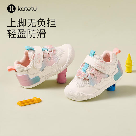 卡特兔儿童学步鞋男宝宝2024春季新款幼儿园室内鞋防滑透气机能鞋 商品图5