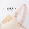 雅黛丽内衣女小胸聚拢显大无痕美背文胸收副乳防下垂调整型女胸罩 商品缩略图6