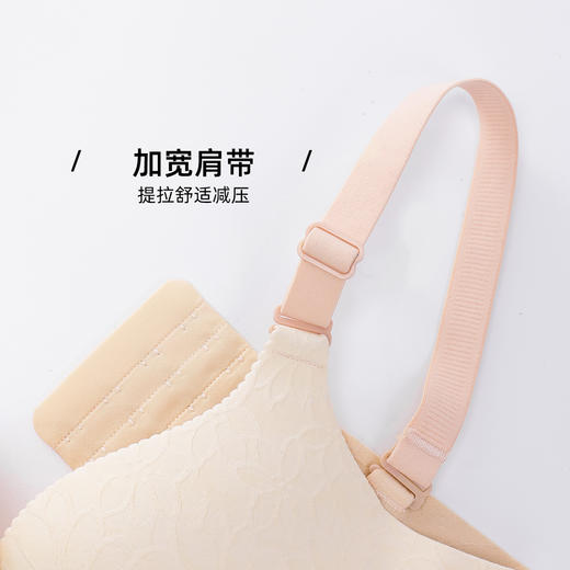 雅黛丽内衣女小胸聚拢显大无痕美背文胸收副乳防下垂调整型女胸罩 商品图6