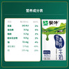 蒙牛低脂高钙牛奶250ml×24盒 商品缩略图3