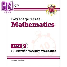 【中商原版】英国原版CGP教辅 新KS3数学10分钟每周锻炼-9年级New KS3 Maths 10-Minute Weekly Workouts Year 9中学教辅 英文