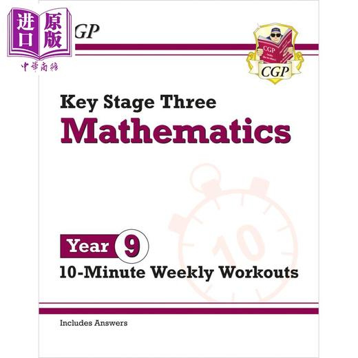 【中商原版】英国原版CGP教辅 新KS3数学10分钟每周锻炼-9年级New KS3 Maths 10-Minute Weekly Workouts Year 9中学教辅 英文 商品图0