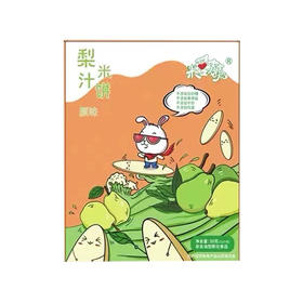 梨汁米饼50g