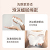 【品牌直营】ZQ-II再启茶多酚控油洁面泡沫150ml 温和清洁 净化毛孔 清爽控油保湿 改善油痘肌 商品缩略图3