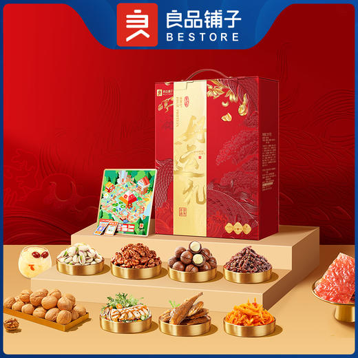 良品铺子高蛋白系列-良品好运礼2011g#24年货节 商品图0