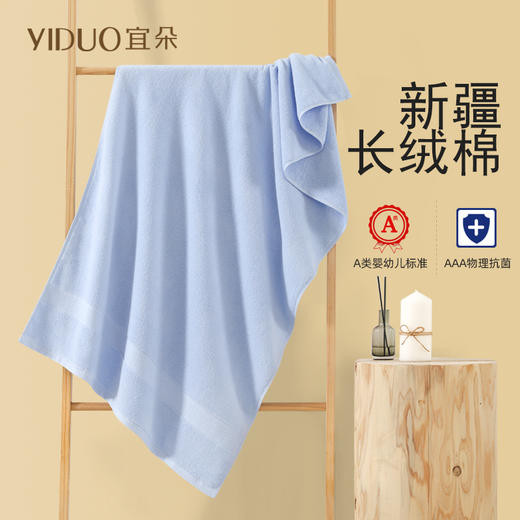 自营（宜朵家纺）-星光浴巾纯棉A类加厚超大浴巾男女夏天不掉毛吸水成人儿童浴袍家用 商品图1