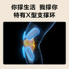 SKG膝部按摩仪W3系列 2代 商品缩略图3