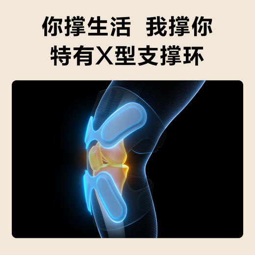 SKG膝部按摩仪W3系列 2代 商品图3