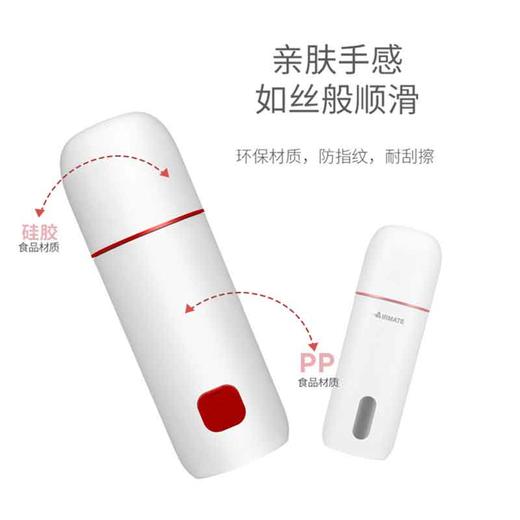 艾美特AIRMATE智能电加热水杯CR0308 商品图2