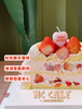 草莓小公主 商品缩略图1