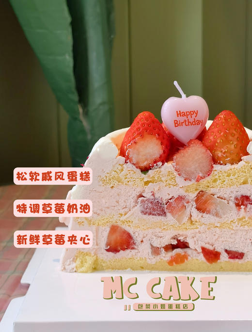 草莓小公主 商品图1