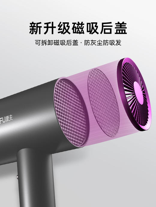 预存送电吹风 商品图3