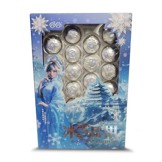 冰雪脆蜜晶柑24枚-5A（38-48g）| 精品水果礼盒 商品图4