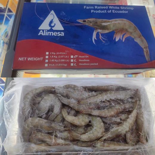 精品大虾（40/50）2.8斤/盒 商品图1
