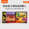 （小七老师专属）英语启蒙0-8岁绘本大礼包 点读版 （不参与满赠） 商品缩略图5