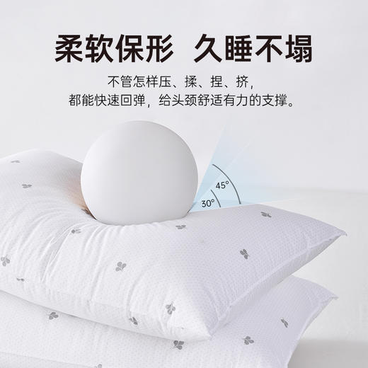 雅芳婷高弹珍珠纤维枕头枕芯 成人枕 枕芯护颈枕  透气单人珍珠枕 商品图1