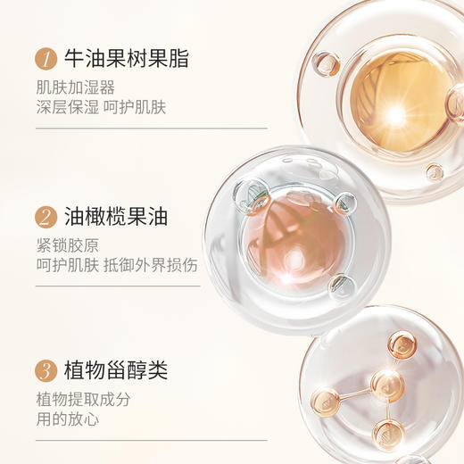 ZQ-II再启六肽修颜霜50g  保湿滋润改善细纹 商品图4