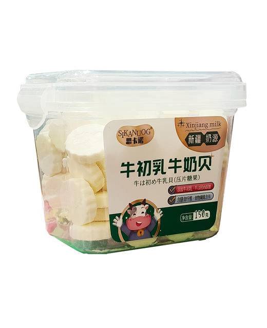 150g思卡诺牛初乳牛奶片 商品图0
