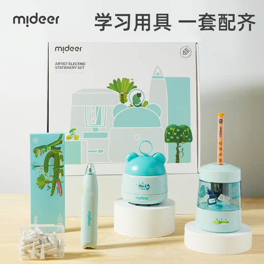 【云优选】mideer弥鹿电动文具套装自动礼盒铅笔卷笔刀削笔刀礼物 商品图6