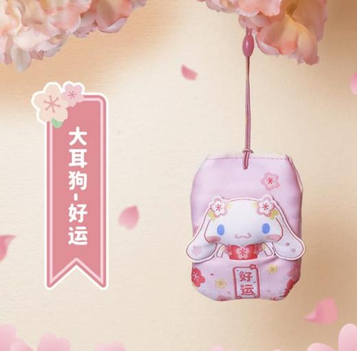 三丽鸥御守香囊匙扣大耳狗 商品图0