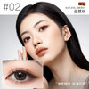 UNNY悠宜 流云持妆眼线膏 3g 商品缩略图5