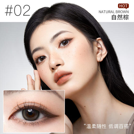 UNNY悠宜 流云持妆眼线膏 3g 商品图5