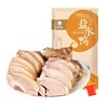 【特惠35.9】南农盐水鸭袋装450g【保质期至2026-03-29】-专享价 商品缩略图0