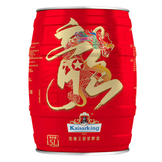 凯撒王原浆啤酒龙年生肖版5L(T) 商品图1