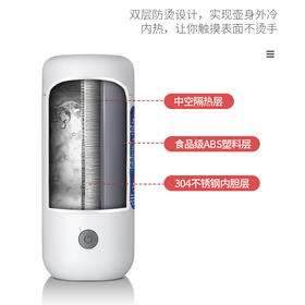 艾美特AIRMATE电加热水杯CR0309