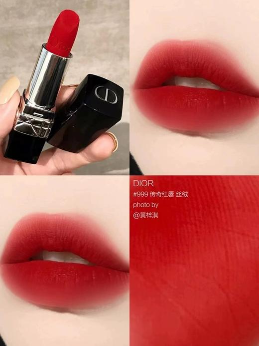 Dior迪奥烈焰蓝金口红小样1.5g 商品图1